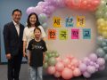05-02-26 새생명 한국학교 -2
