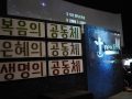 05-24-26 주일사진