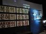 05-24-26 주일사진