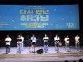 10-17-26 새생명 찬양 축제