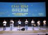 10-17-26 새생명 찬양 축제
